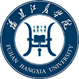 福建江夏學(xué)院