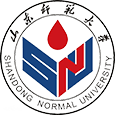 山東師范大學(xué)