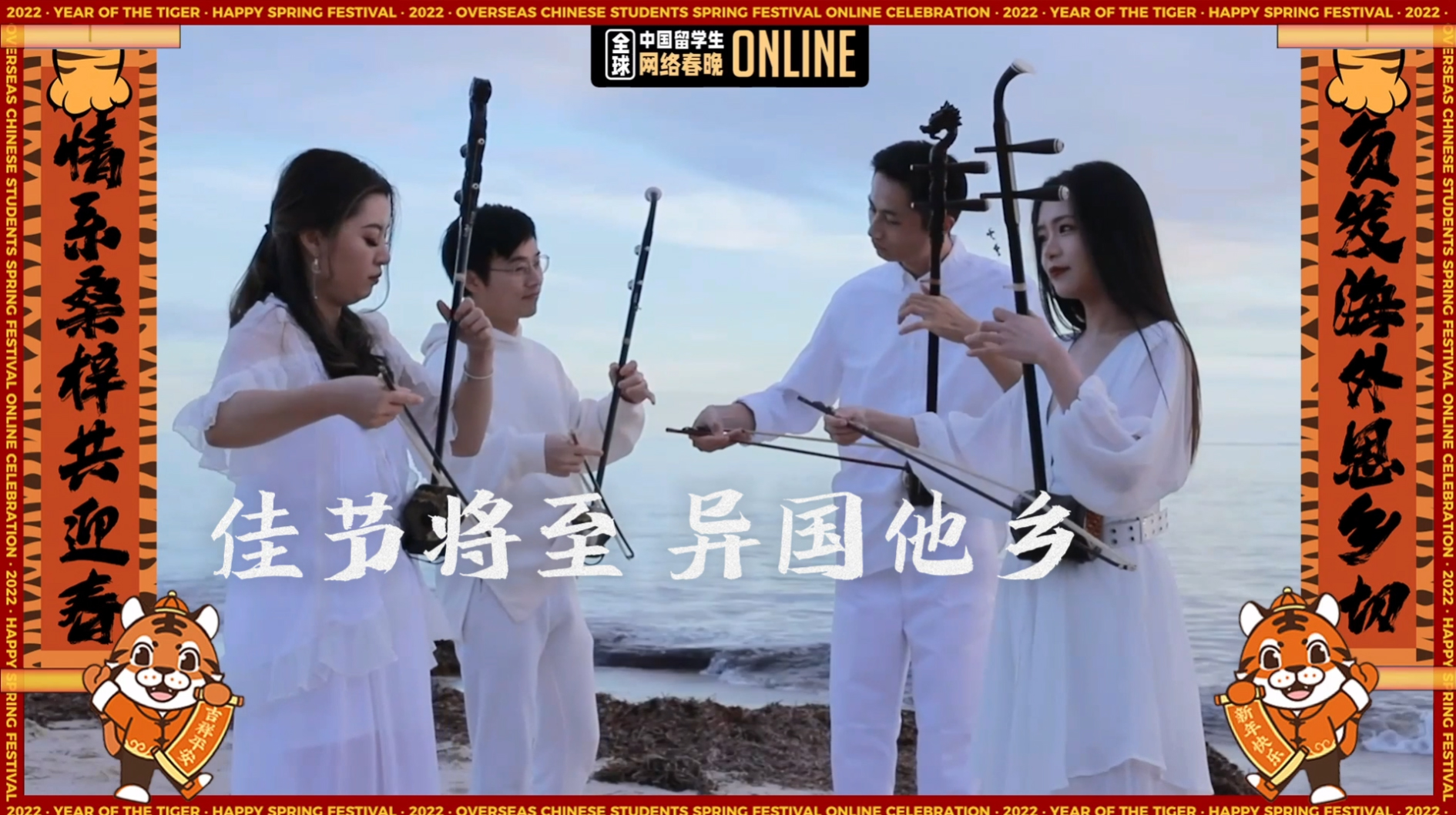 節(jié)目花絮一