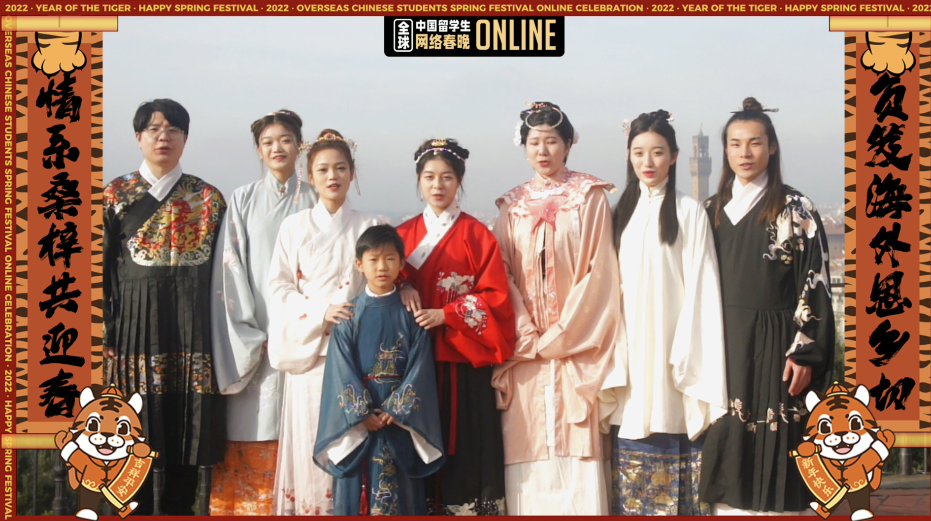 節(jié)目花絮二