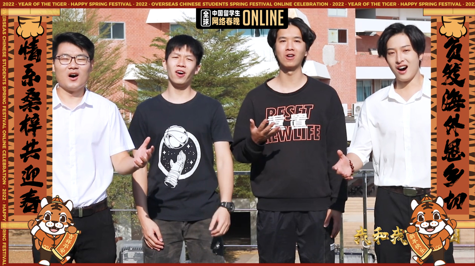 節(jié)目花絮四