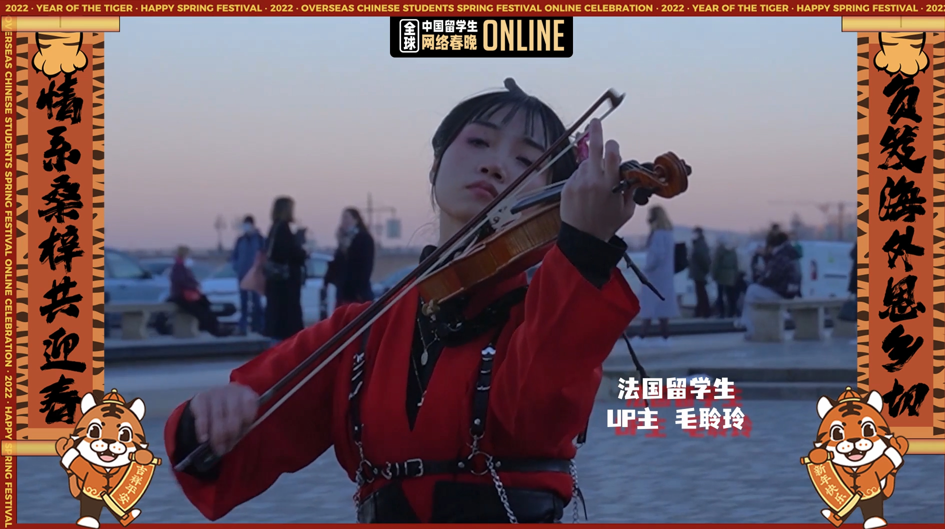 節(jié)目花絮五