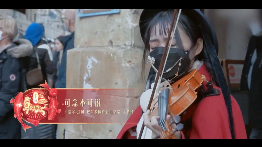 《可念不可說》