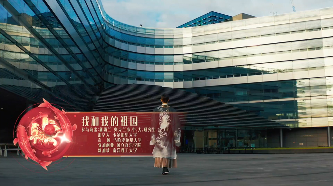 《我和我的祖國》