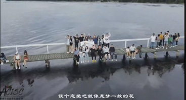 “隔海寄思中秋夢 新州共慶中國紅”澳大利亞新南威爾士州中國學(xué)聯(lián)壬寅國慶中秋晚會(huì)（三）