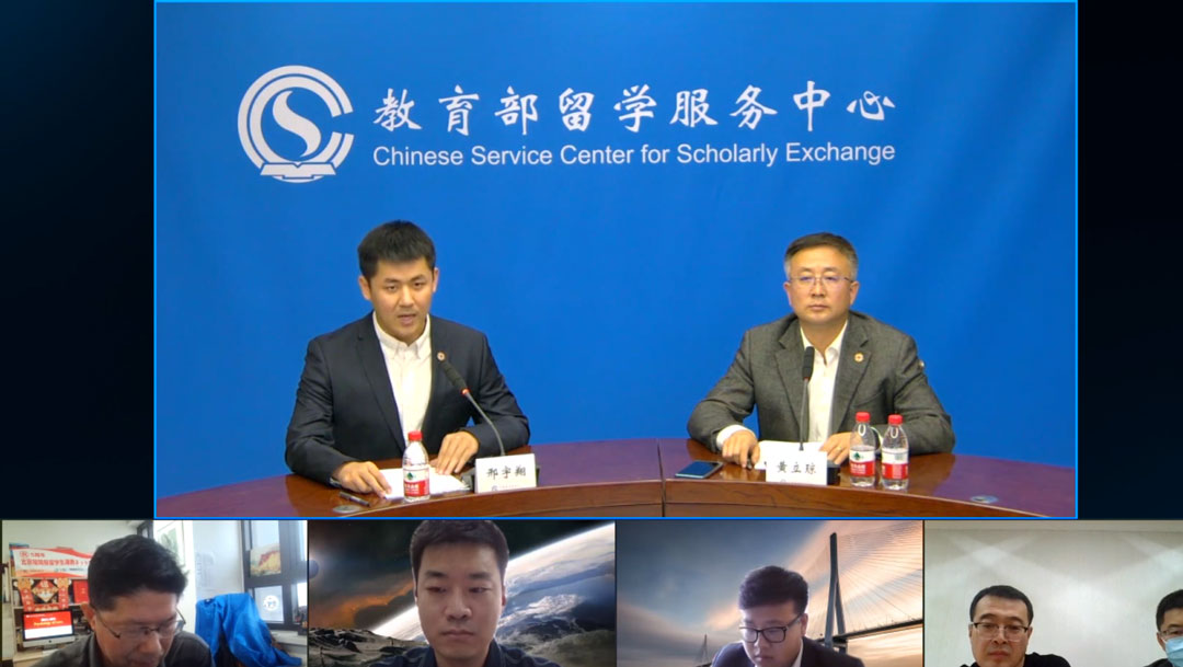 2022“平安留學(xué)伴你行”俄羅斯專場(chǎng)線上講座