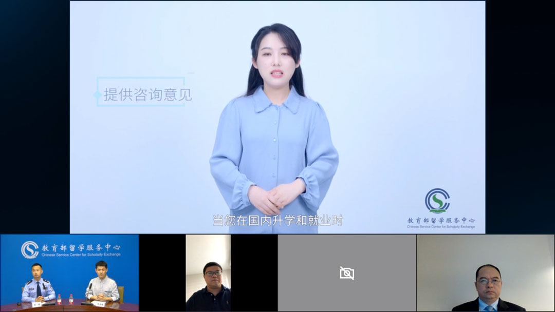 2022“平安留學(xué)伴你行”赴美留學(xué)專場(chǎng)