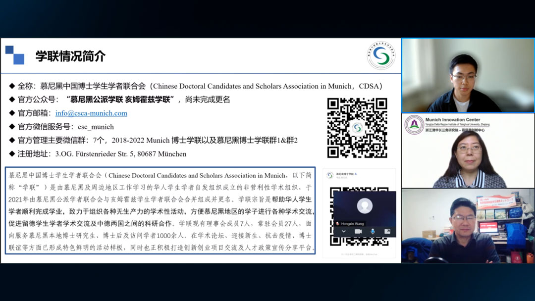 留學(xué)開學(xué)迎新季德國站(一)