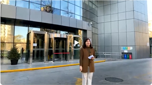 中國(guó)人民大學(xué)文化科技園環(huán)境展示