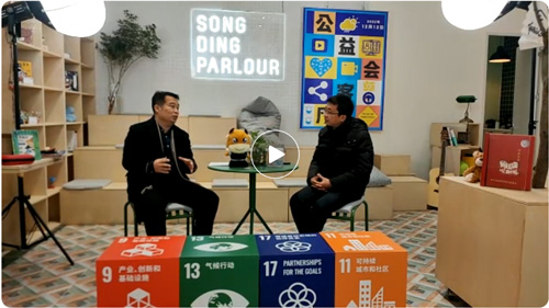 公益創(chuàng)業(yè) 時(shí)代風(fēng)尚（上海市公益創(chuàng)業(yè)基地）