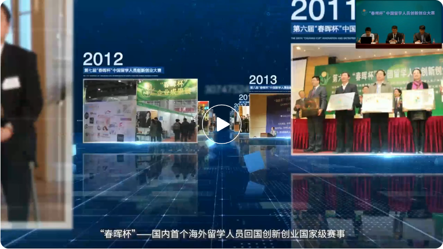 第十八屆“春暉杯”大賽在線交流與輔導(dǎo)活動(dòng)加拿大站(一)