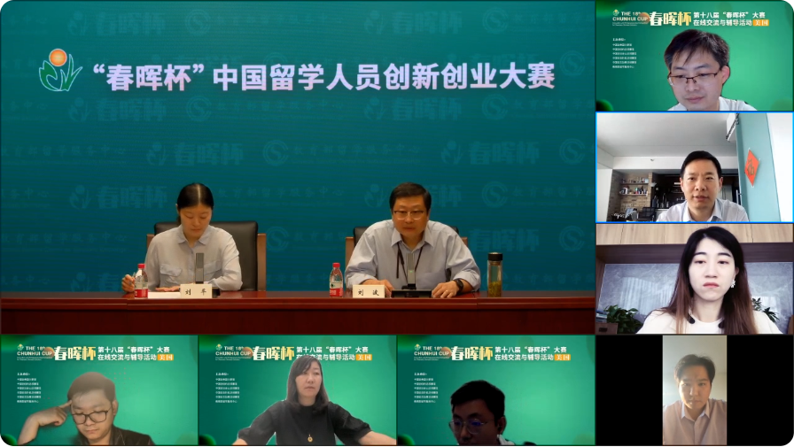 第十八屆“春暉杯”大賽在線交流與輔導(dǎo)活動(dòng)美國(guó)站(二)