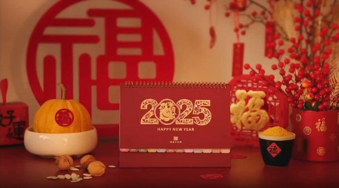 2025年全球中國留學生網(wǎng)絡(luò)春晚